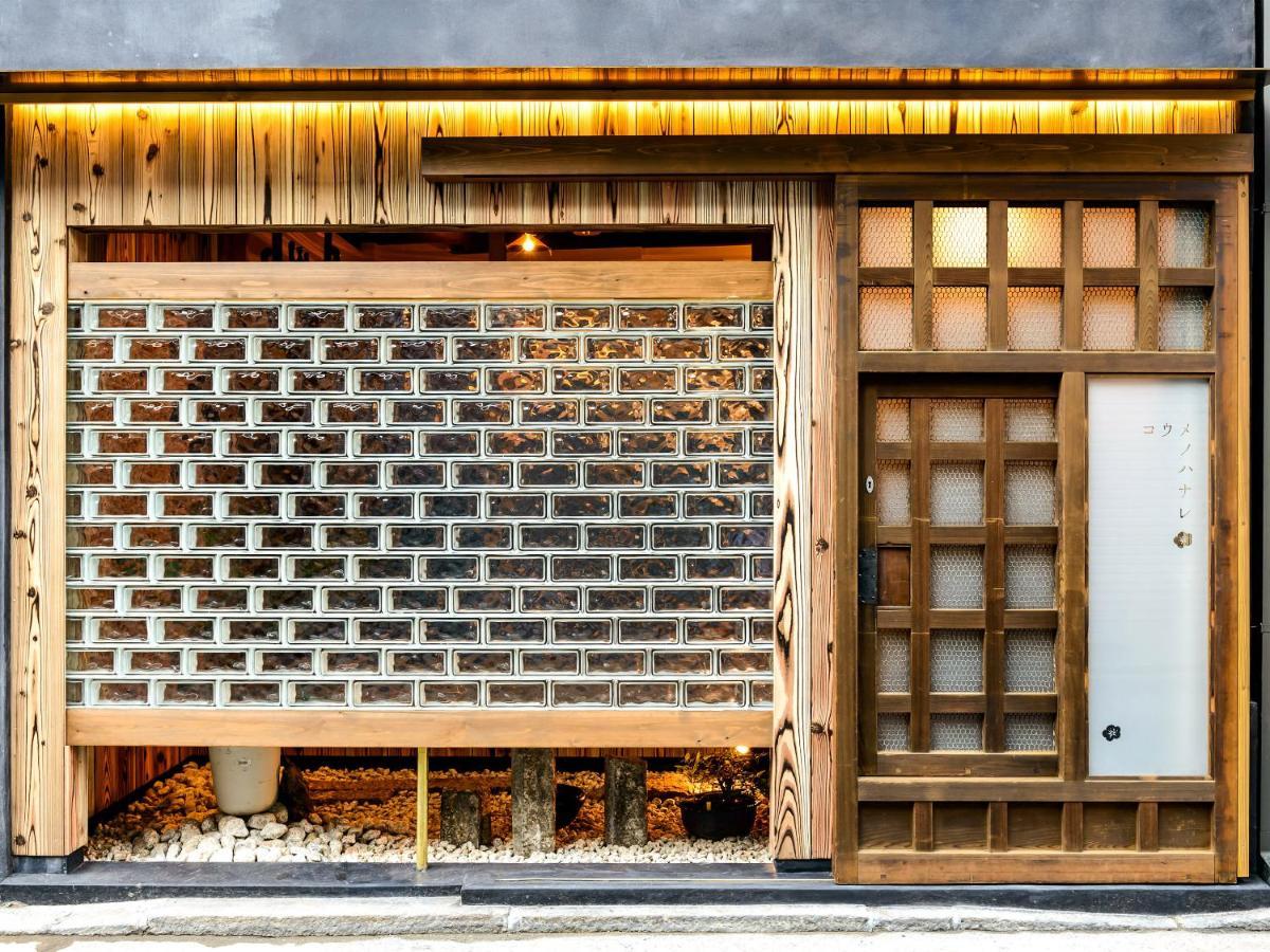 Koume No Hanare コウメノハナレ Kyoto Exterior foto