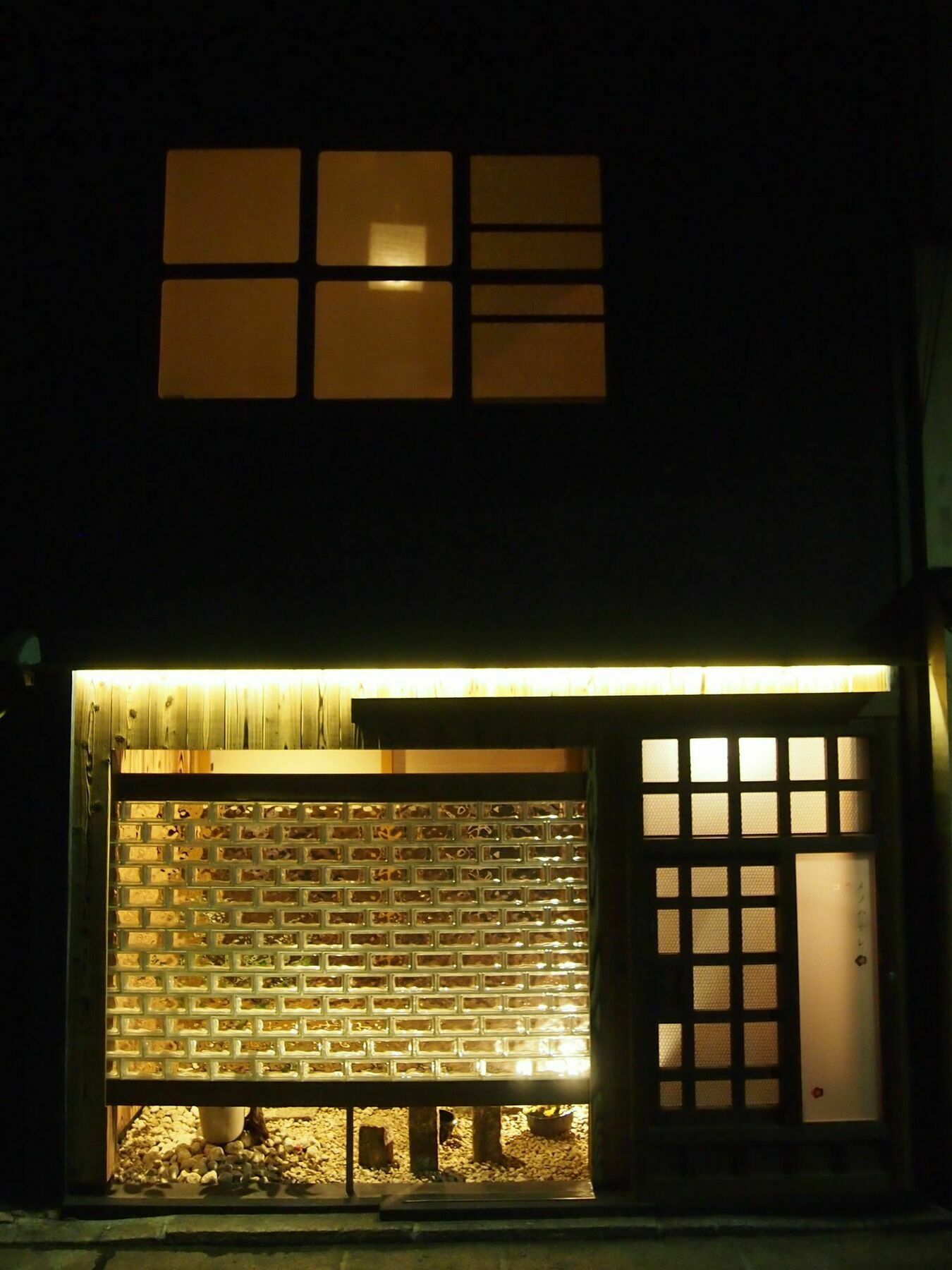 Koume No Hanare コウメノハナレ Kyoto Exterior foto